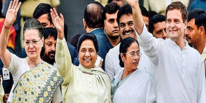 Bahujan Samaj Party Up - Call Mamta Or Rahul Gandhi, Why Doesn't Bsp Become Part Of Opposition Gathering_Pic Credit Google