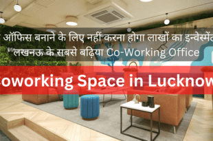 Coworking Space in Lucknow-Pic Lucknow Khabar