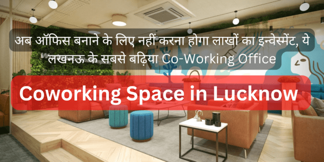 Coworking Space in Lucknow-Pic Lucknow Khabar