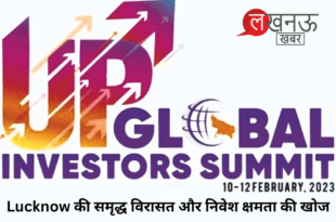 Investor Global Summit Discover Lucknow's Rich Heritage And Investment Potential_Pic Credit Google