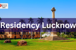 The Residency Lucknow A Journey Through Time_Pic Credit Google