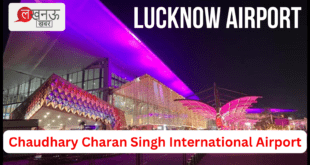 Lucknow Airport Chaudhary Charan Singh International Airport Airports Authority of India_Pic Credit Google