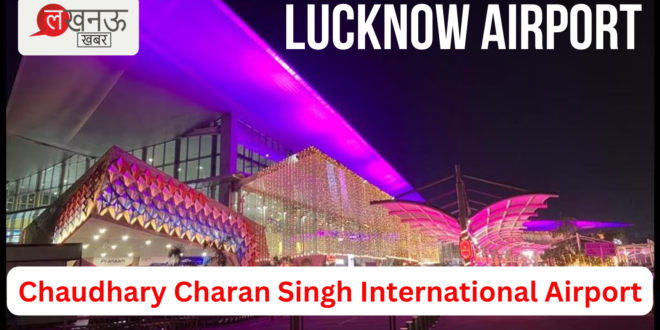 Lucknow Airport Chaudhary Charan Singh International Airport Airports Authority of India_Pic Credit Google